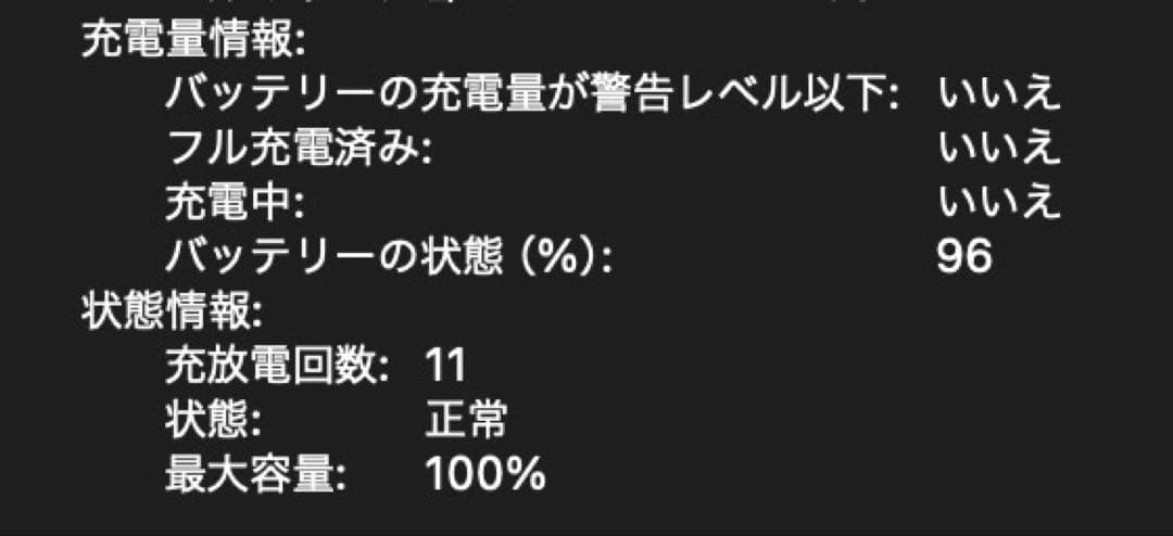 ★D　MacBook Air M1 8GB 512GB