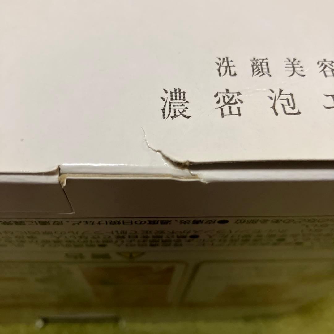 パナソニック 濃密泡エステ EH‑SC65‑P 未使用 説明書あり