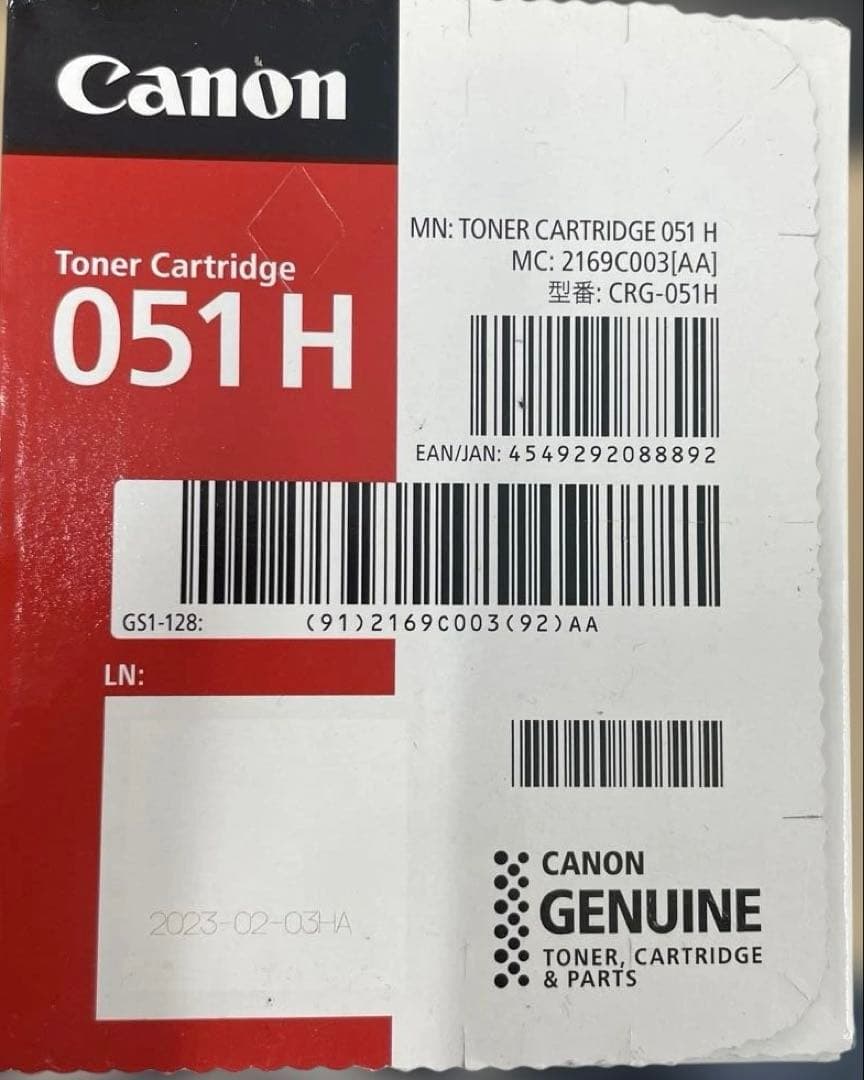 純正 Canon トナーカートリッジ 051H