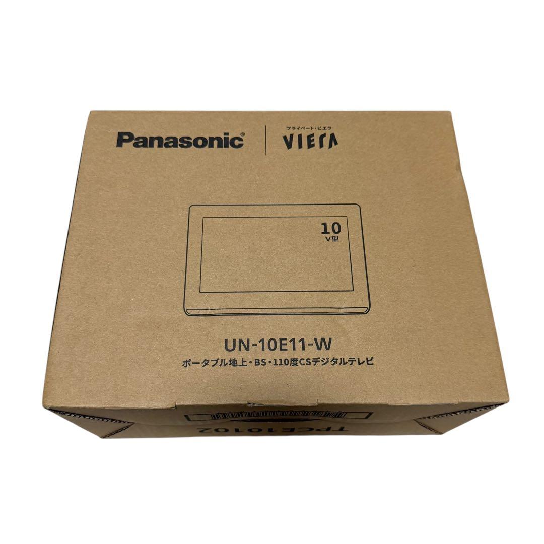 【美品 2025年製】Panasonic ポータブルテレビ UN-10E11-W