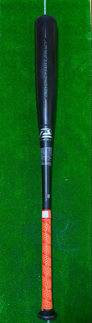 ミズノ　ビヨンドマックスレガシー　84cm トップバランス