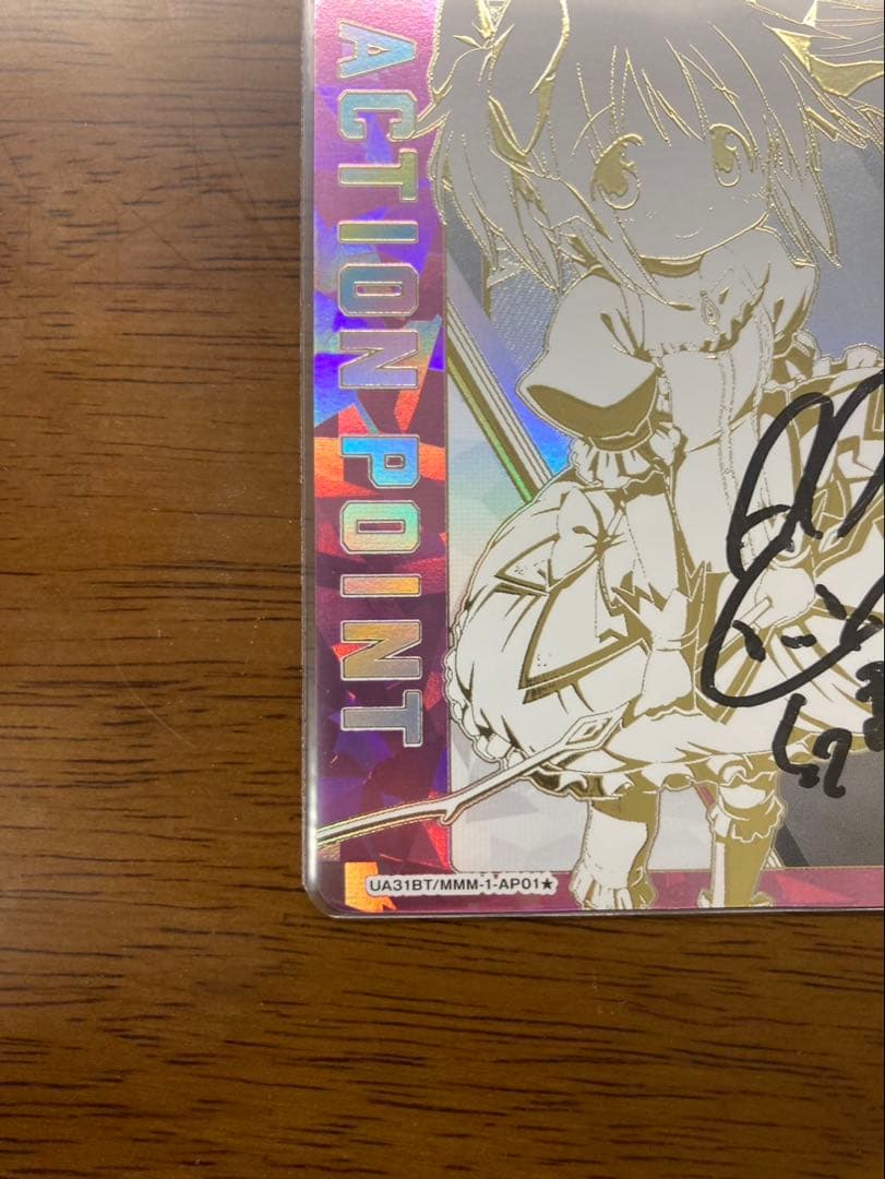 ユニオンアリーナ シリアル まどマギ まどか☆マギカ 鹿目まどか 直筆サイン