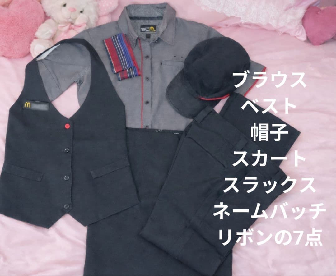 制服　ファーストフード店員　女子　ユニフォーム　学生　社員　コスプレ