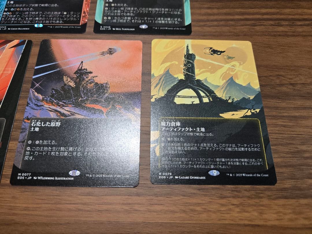 17枚セット【ボーダーレス】エルドラージの寺院　墨蛾の生息地　石化した原野