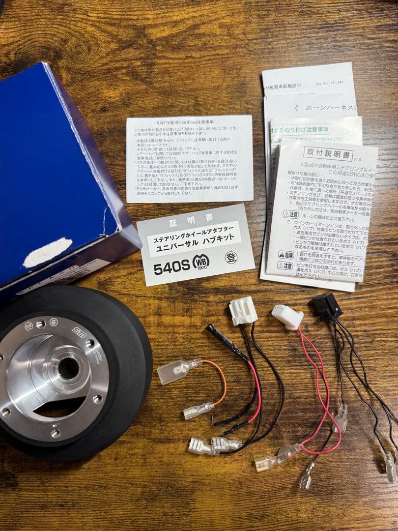 ワークスベル RAPFIX専用 ショートボス TOYOTA 540S