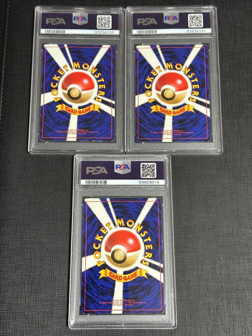 ポケカ 旧裏 R団のファイヤー、ストライク、ミュウツー 3枚セット