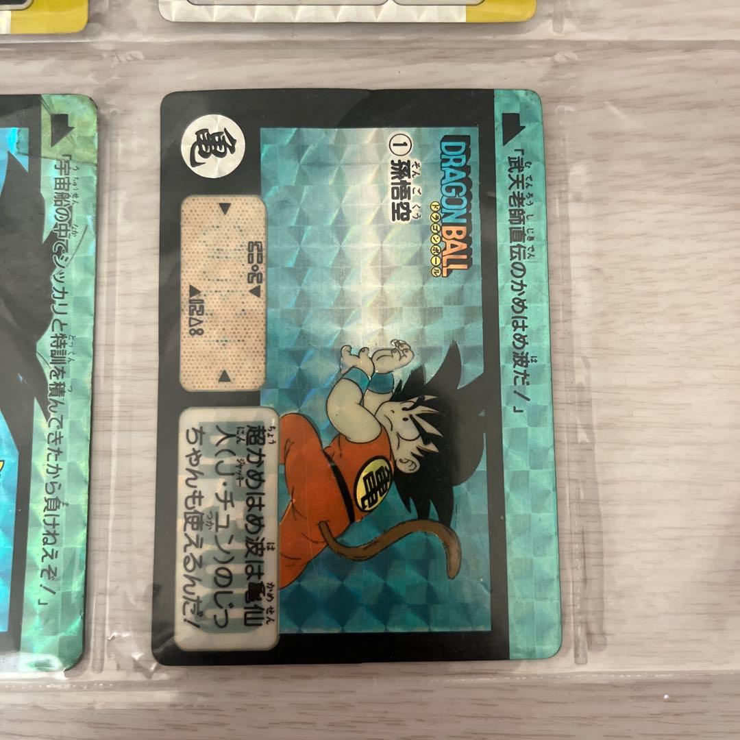 当時物　ドラゴンボールカードダス　計3枚　希少品