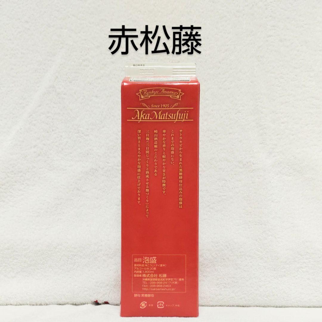 ★4/9迄★泡盛30度「赤松藤」1.8LX6本（1本1935円）紙パック