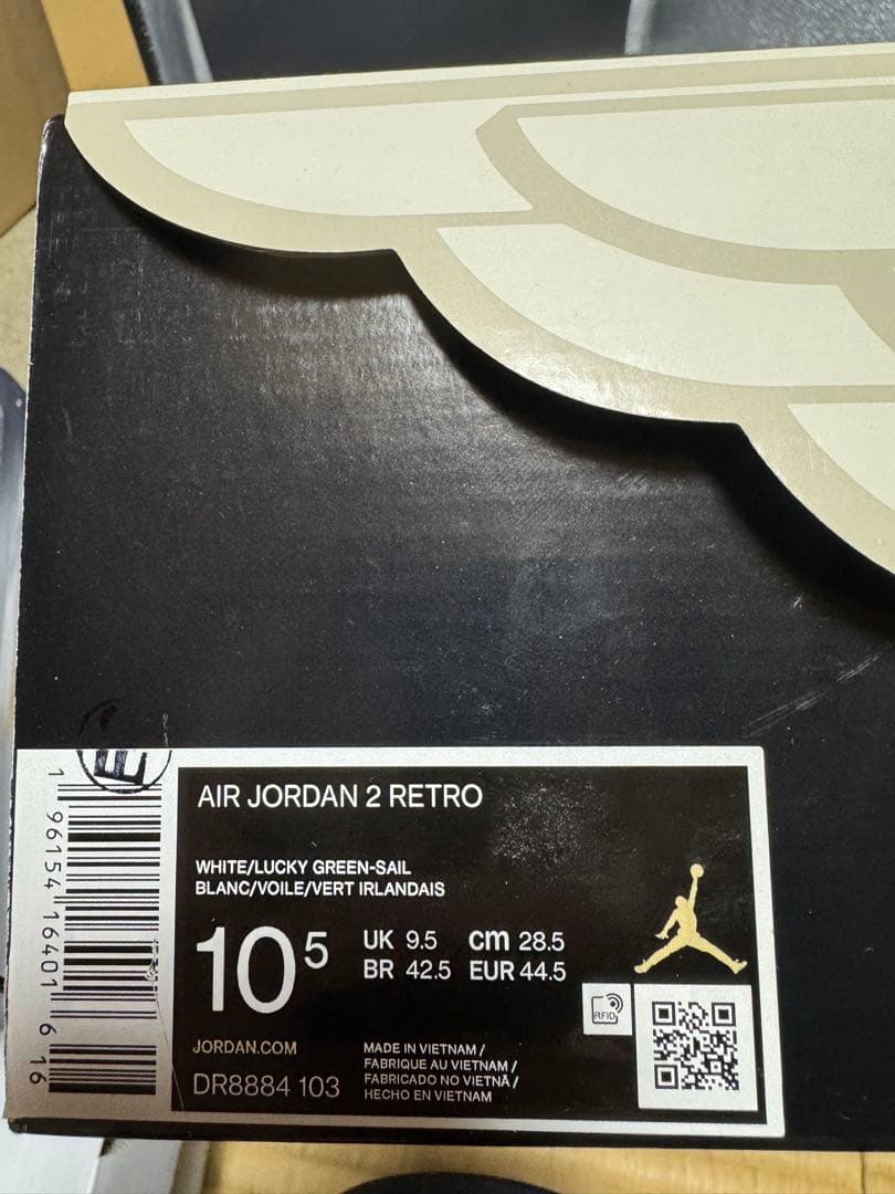 Air Jordan 2 lucky green 28.5 新古品