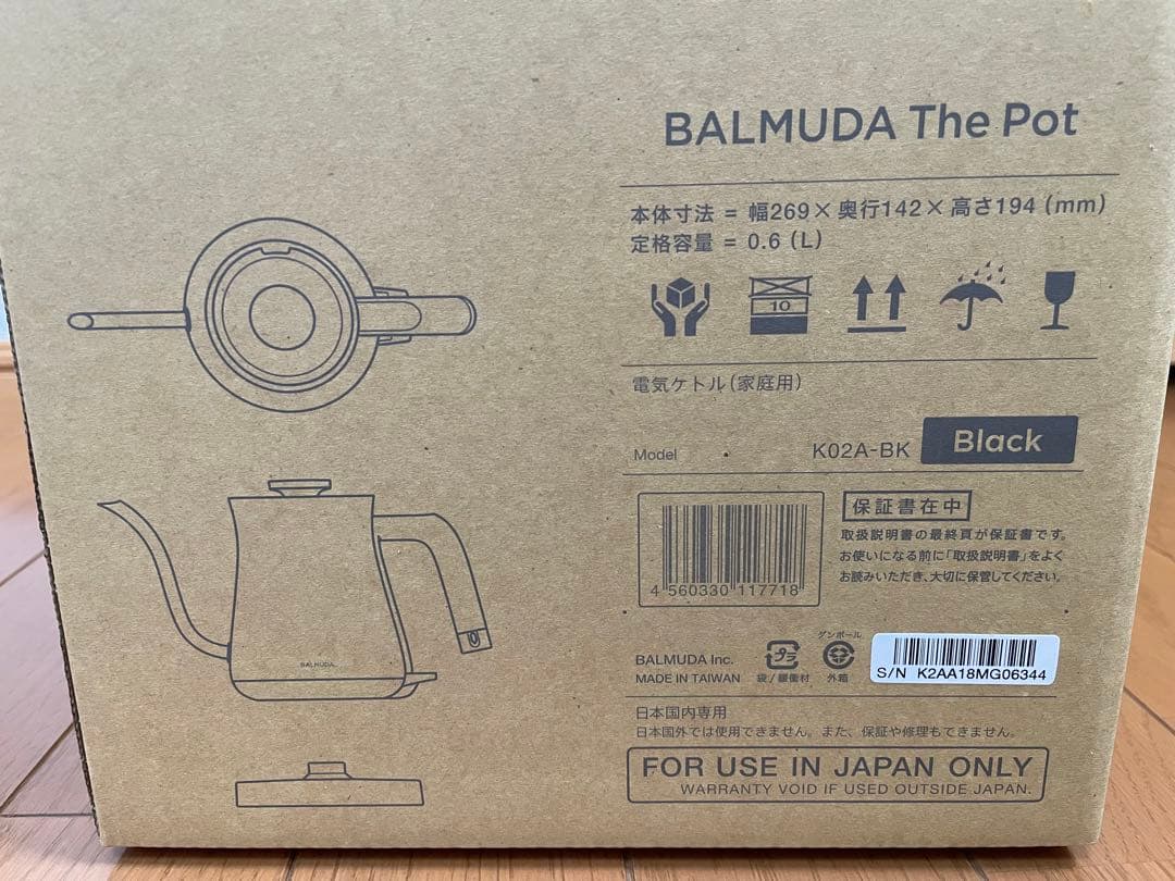 BALMUDA The pot バルミューダ 電気ケトル ブラック 旧モデル