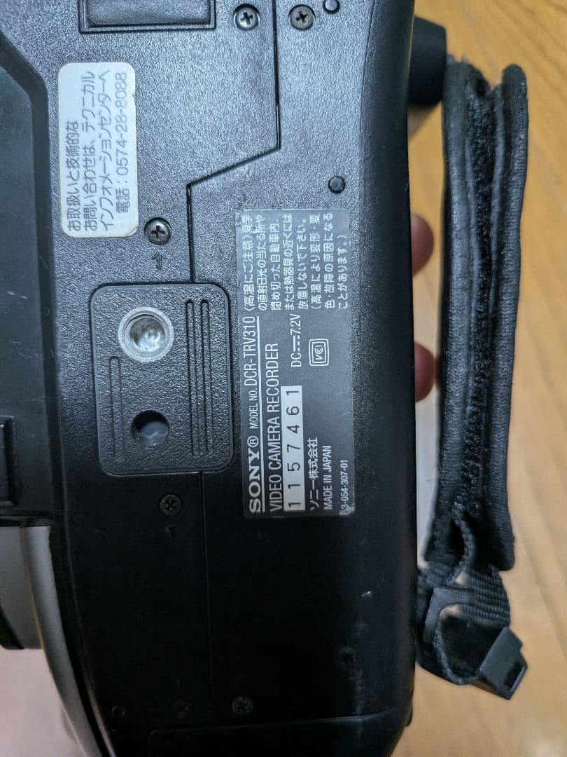 【8mm Hi8】SONY DCR-TRV310 ビデオカメラ ジャンク 再生可