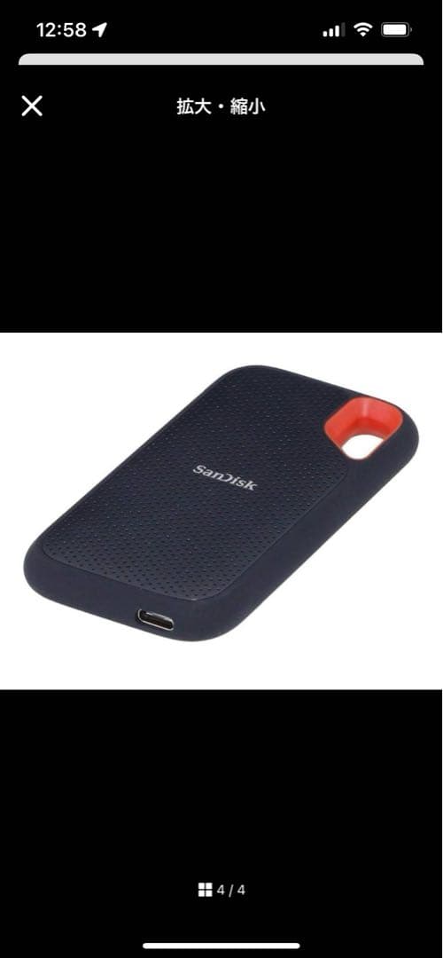 【たかし30】SanDisk 外付けSSD 2TB 2個セット