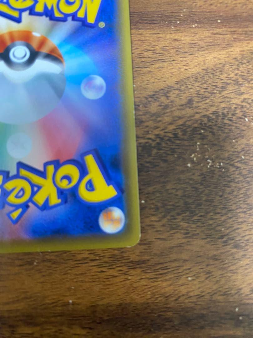 ポケカ　タッグオールスターズ　イーブイGX SR SM12a