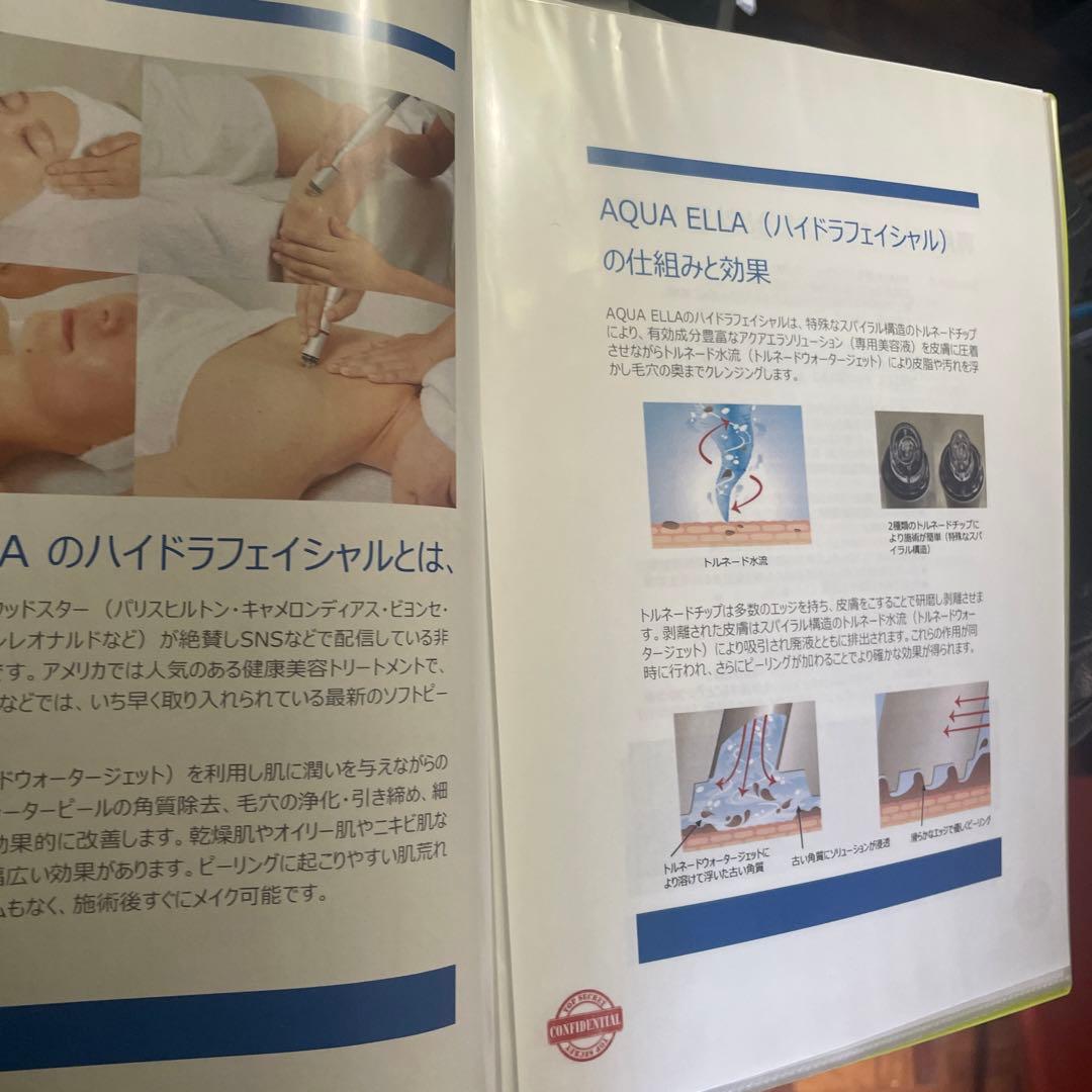 s*u様 ハイドラフェイシャル　AQUA ella アクアエラ　　　美容液ピーリ
