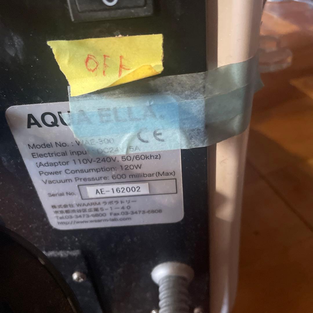 s*u様 ハイドラフェイシャル　AQUA ella アクアエラ　　　美容液ピーリ