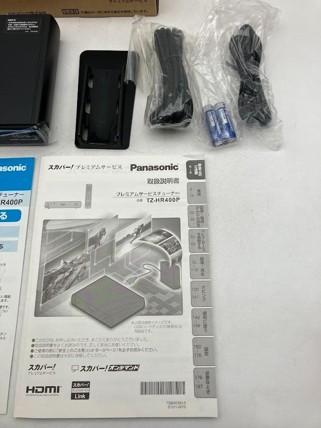 panasonic　プレミアムサービスチューナー　TZ-HR400P　ブラック