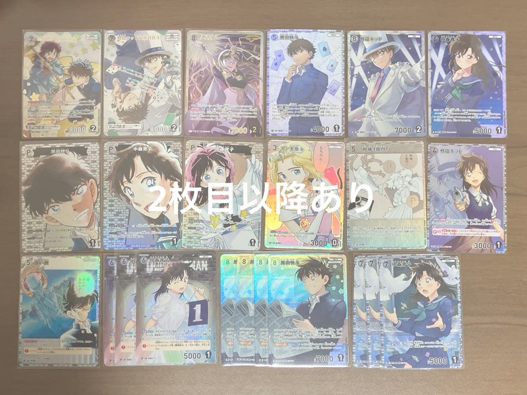 名探偵コナン コナンカード TCG 怪盗キッド 黒羽快斗 中森青子 小泉紅子