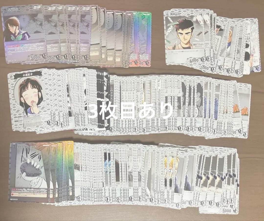 名探偵コナン コナンカード TCG 怪盗キッド 黒羽快斗 中森青子 小泉紅子