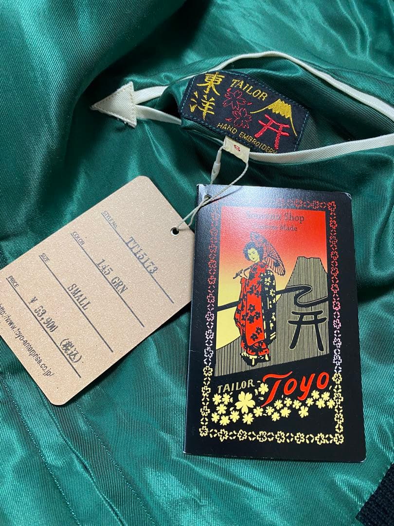 タグ付 美品 東洋 リバーシブル ALASKA スカジャン スーベニアジャケット