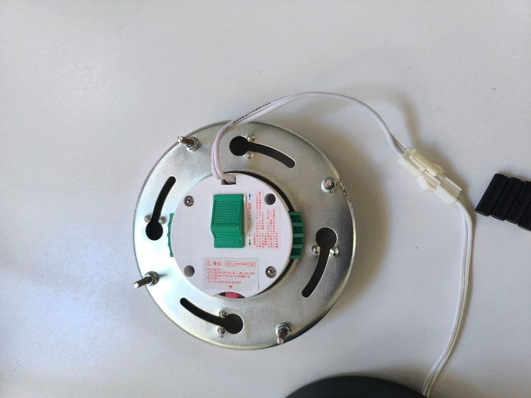 Belled ARK BBS-046 LEDシーリングライト ダクトレール付き