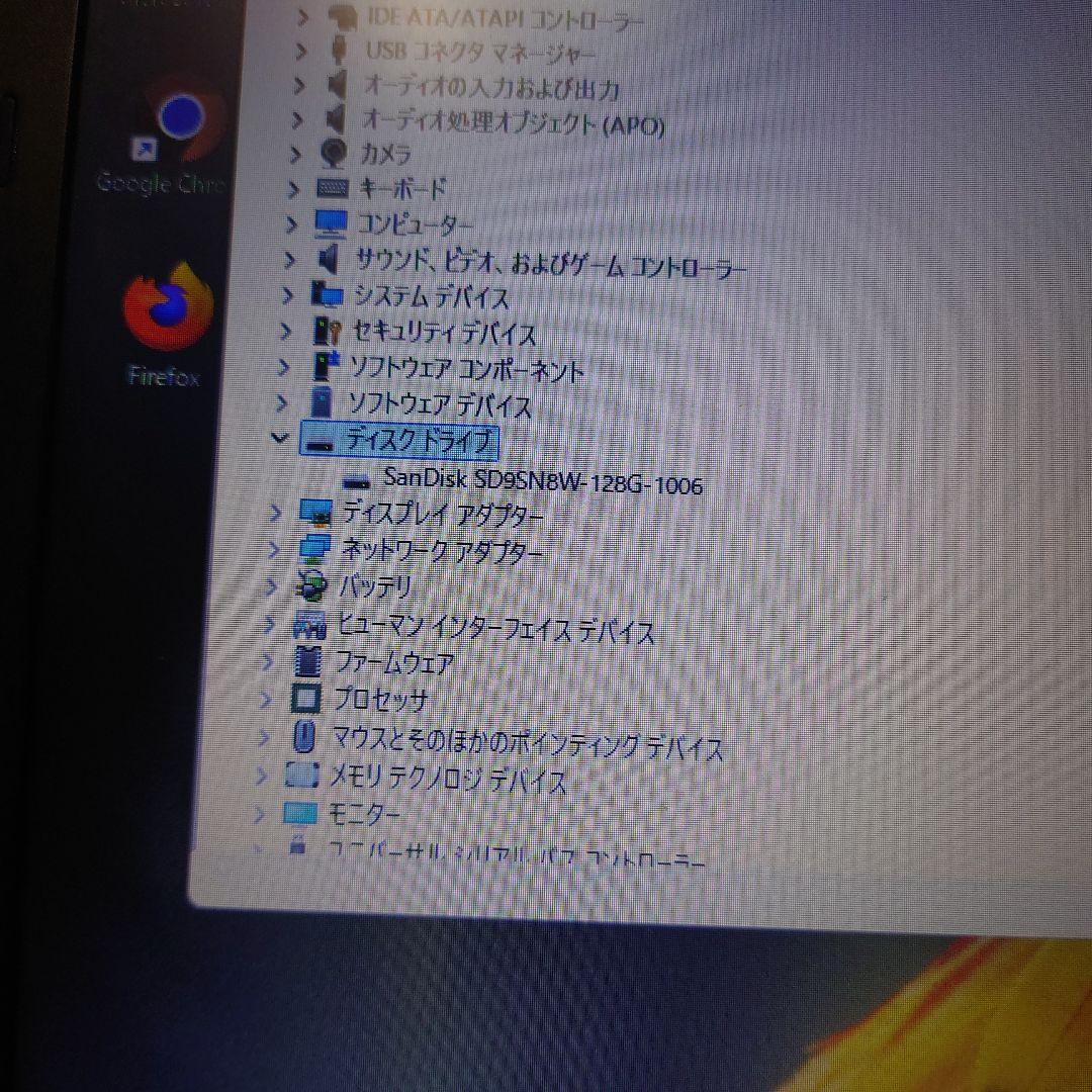 Windowsノート本体 Dynabook S73/DP/i5 8250U/8G/SSD128G