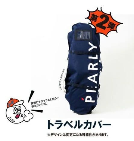 【PEARLY GATES 】スマイル トラベルカバー