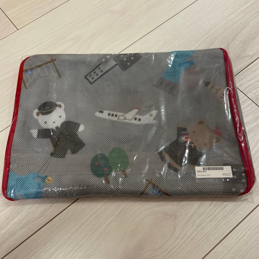 【新品】ファミリア　JAL メッシュ　パッキングケースＭ