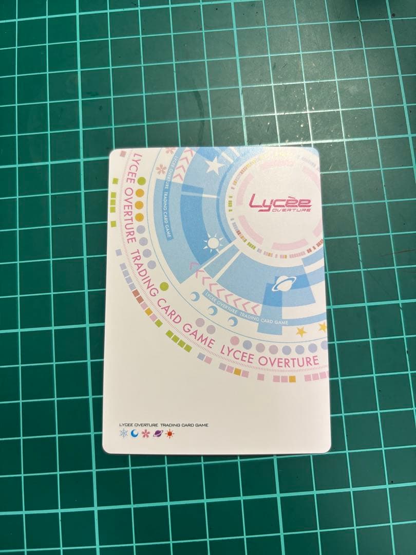 朱*読様 Lycee ルビイ　SP