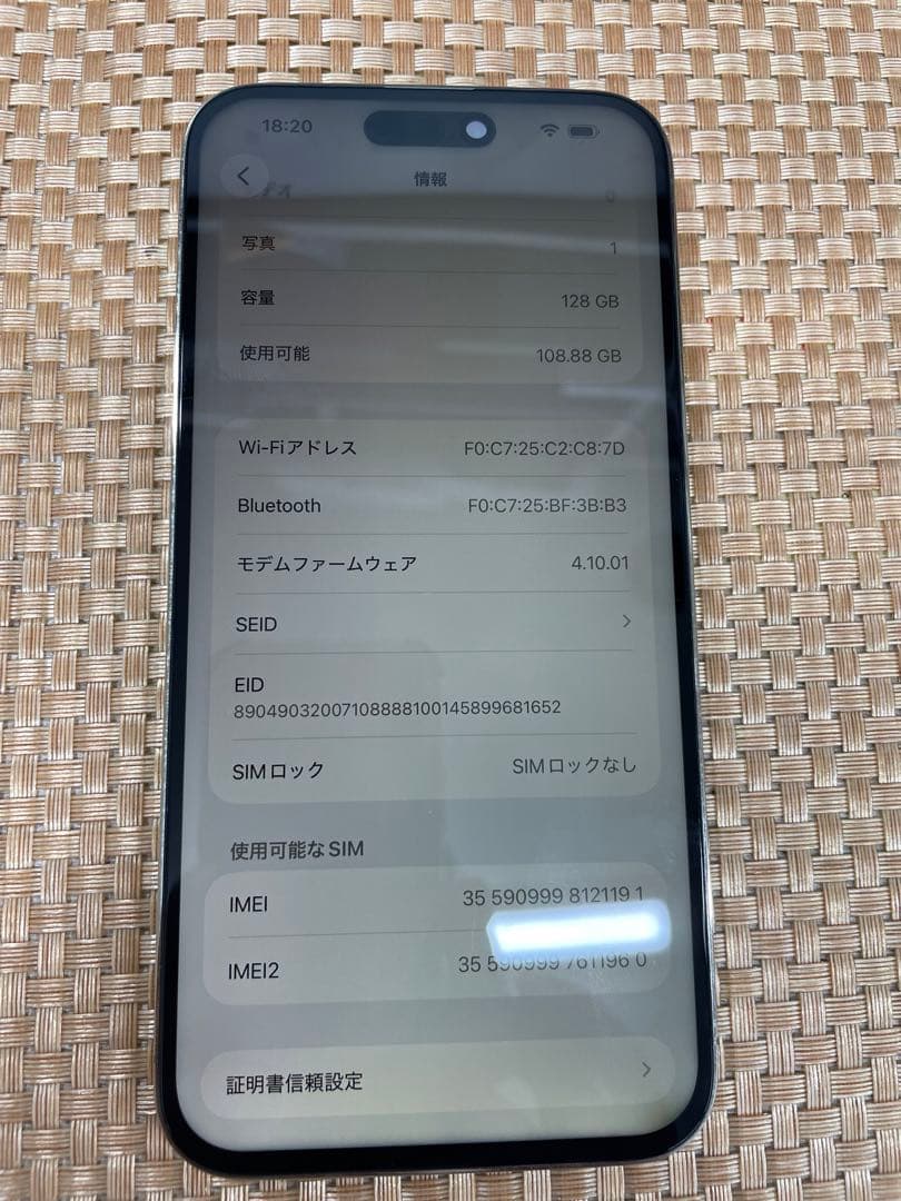 iPhone 14 Pro Max 128 GB ゴールドSIMフリー【1191