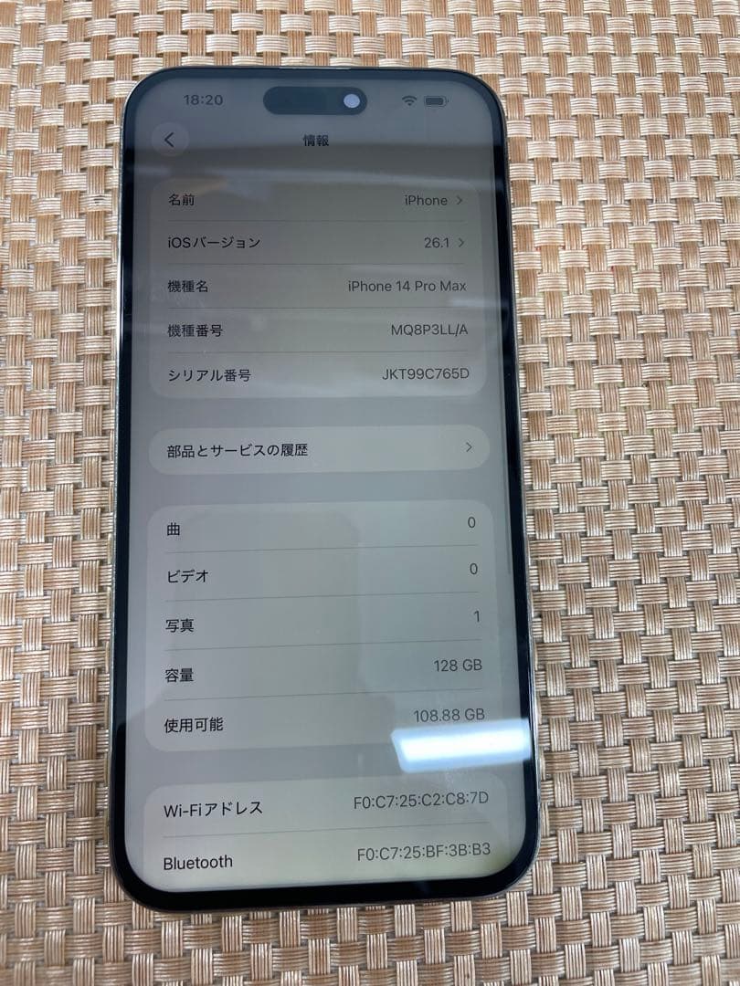 iPhone 14 Pro Max 128 GB ゴールドSIMフリー【1191