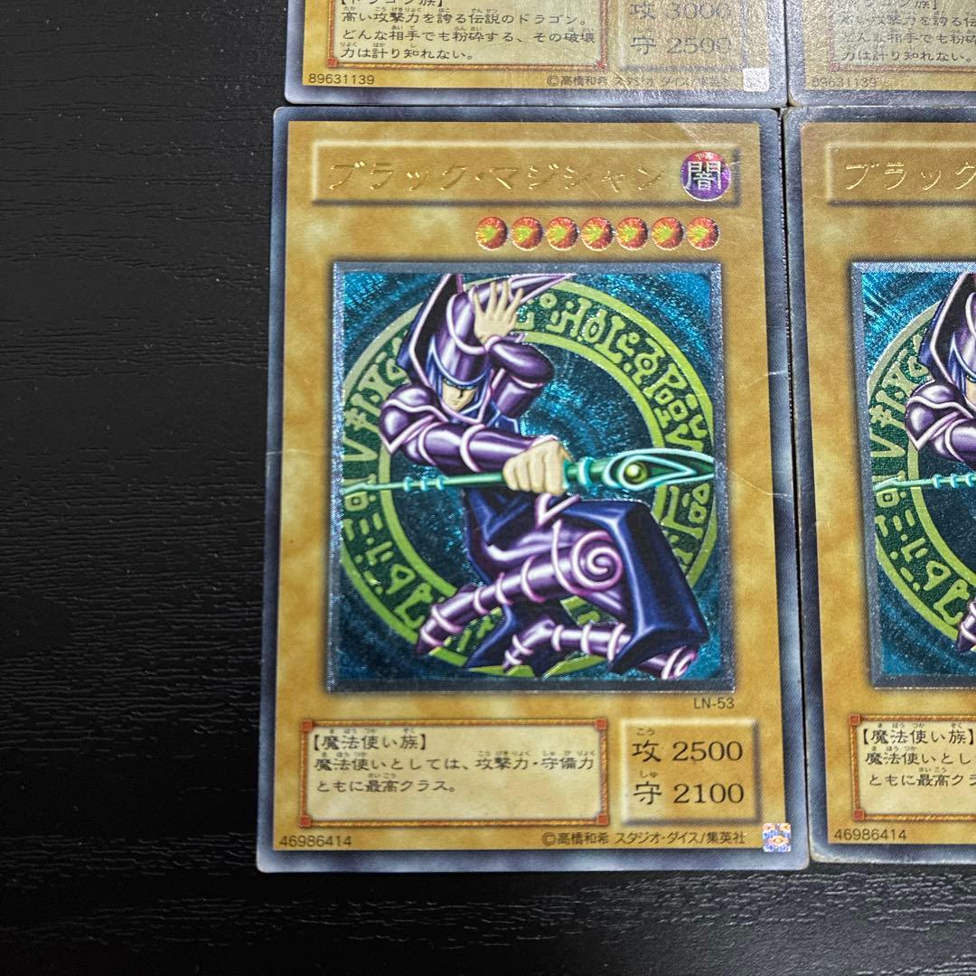 遊戯王　青眼の白龍、ブラックマジシャン　レリーフ各3枚セット