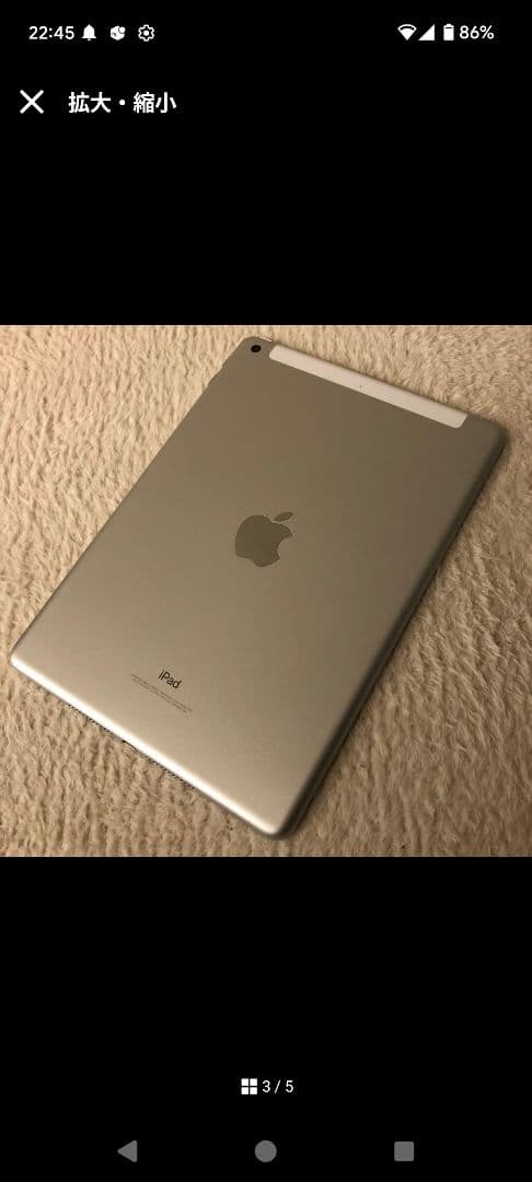 美品 Apple iPad 6世代 32GB Wi-Fi シルバー