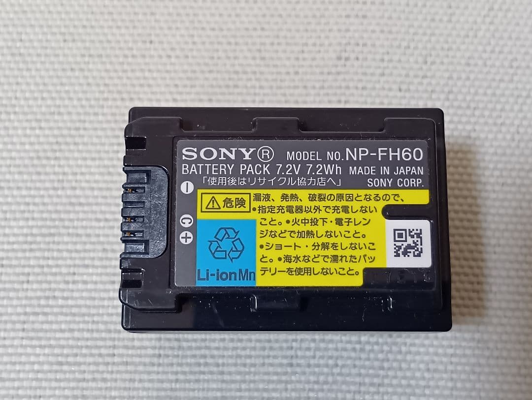 ソニー デジタルビデオカメラ HDR-SR8