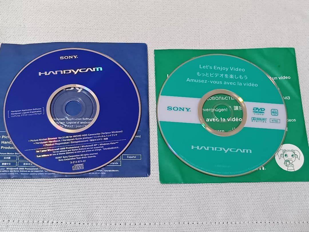 ソニー デジタルビデオカメラ HDR-SR8