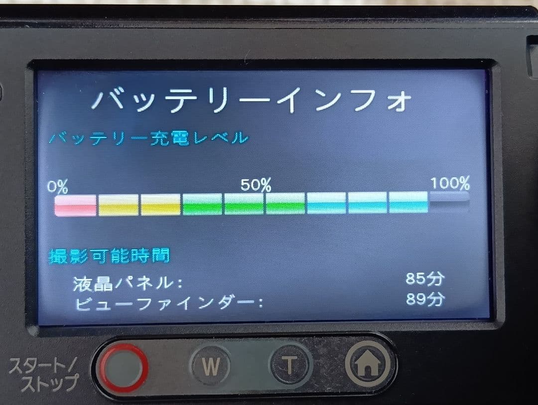 ソニー デジタルビデオカメラ HDR-SR8