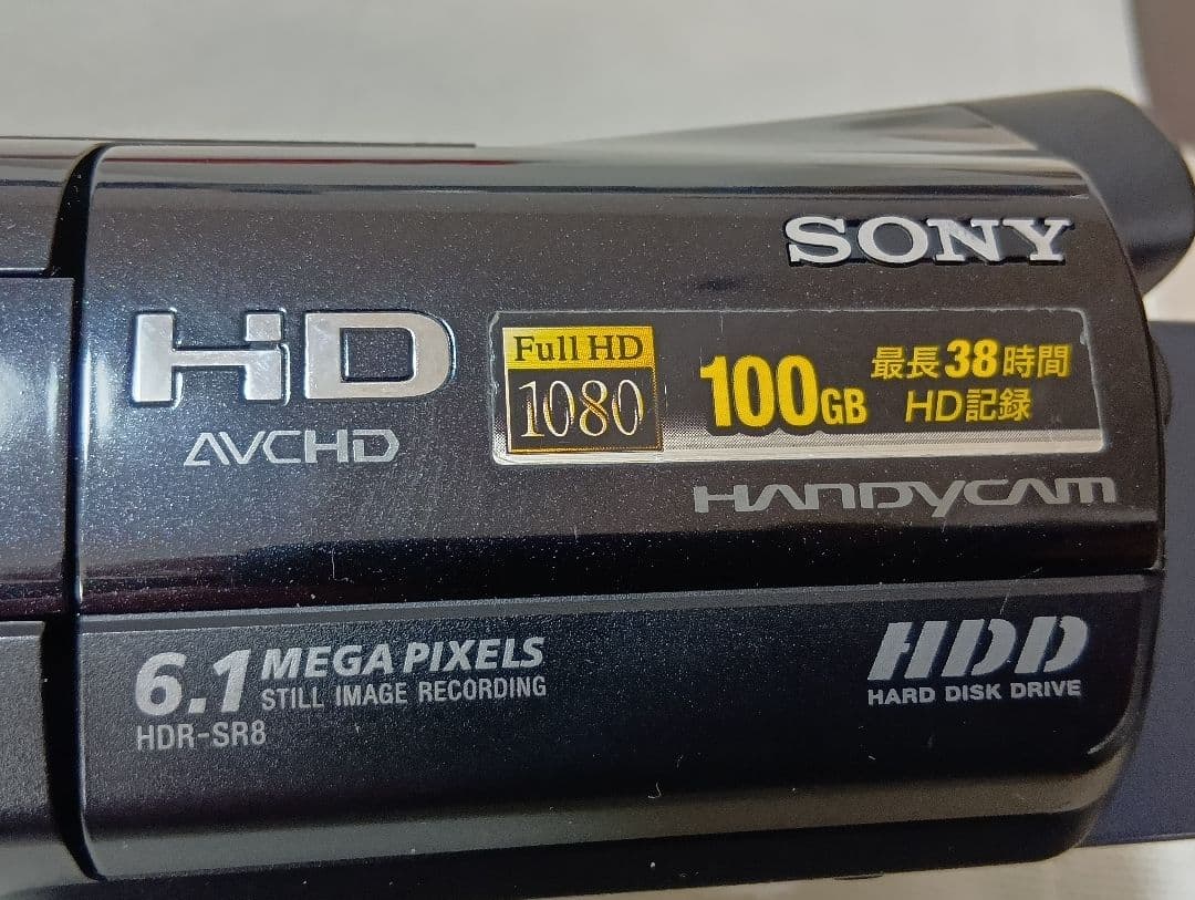 ソニー デジタルビデオカメラ HDR-SR8