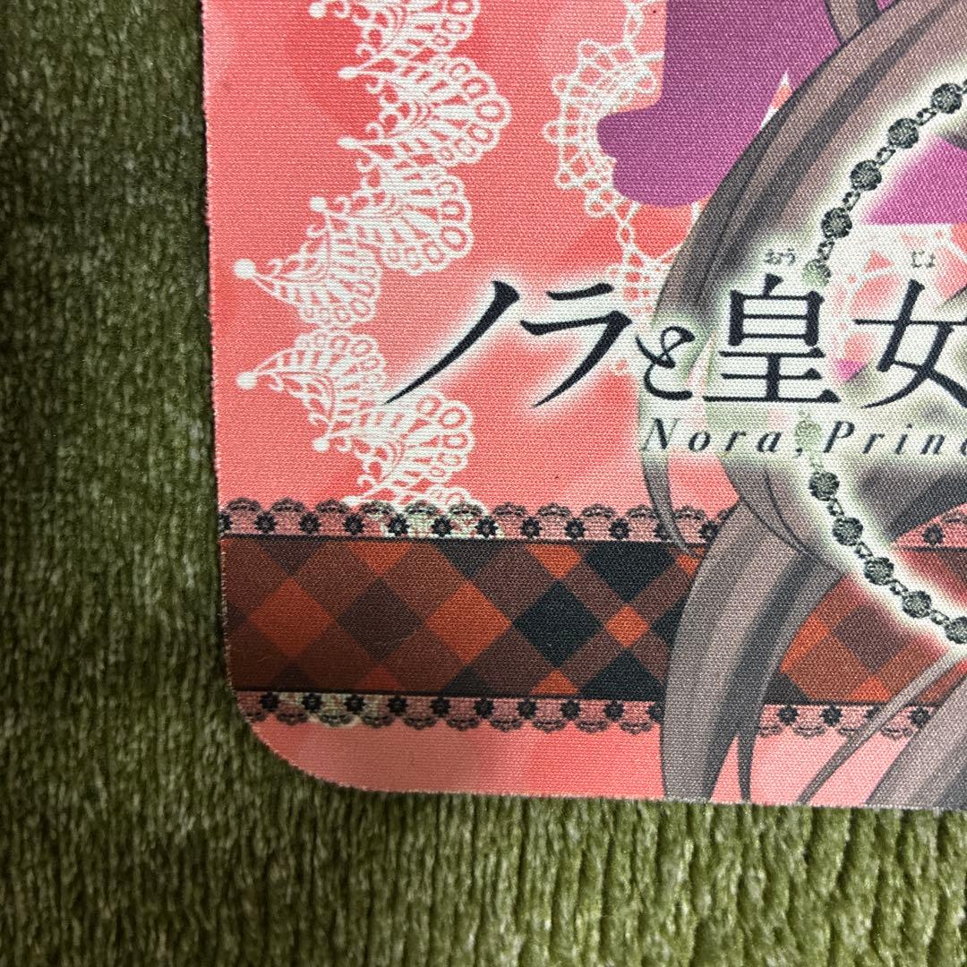 【ノラととプレイマット】黒木未知　パトリシア•オブ•エンド