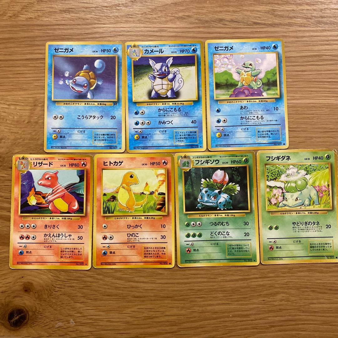 ポケモンカード 旧裏 80枚 まとめ売り 御三家 拡張シート ホウオウ ルギア