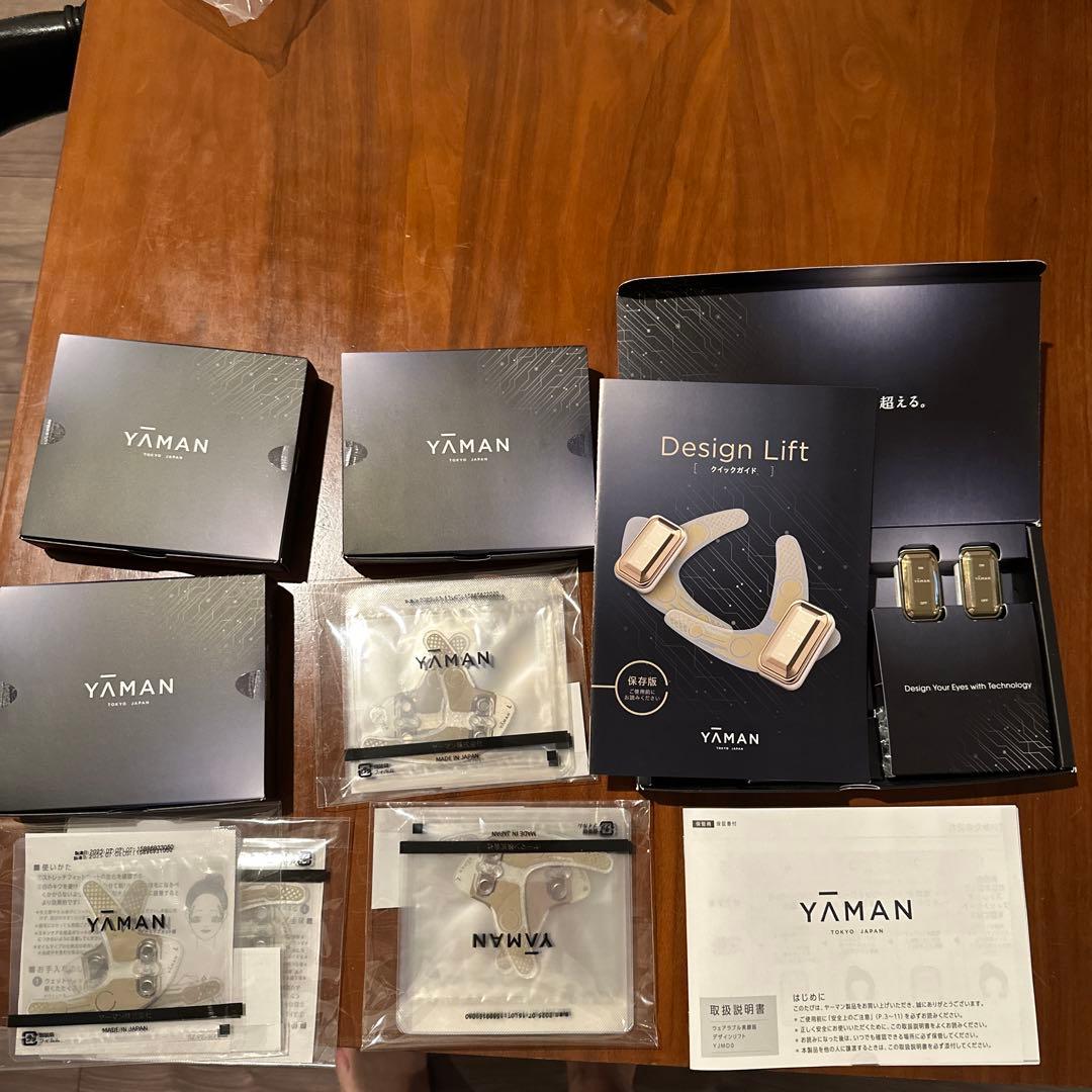 YA-MAN デザインリフト　本体➕13セット