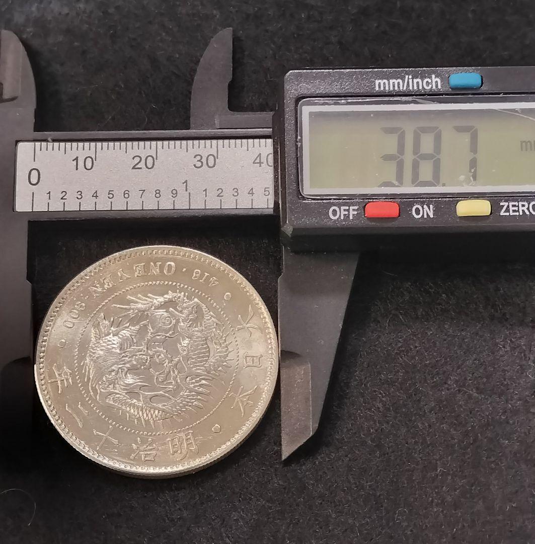 チ*イ様 明治12年一円銀貨目方約27g 右丸銀 銀含有率約90% 日本古銭近代