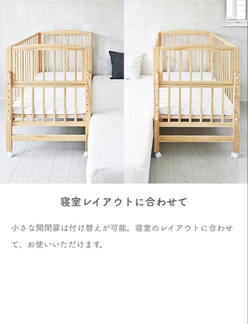 【美品】大和屋　ノモック　Wオープンハイタイプ　ベビーベッド　キャスター