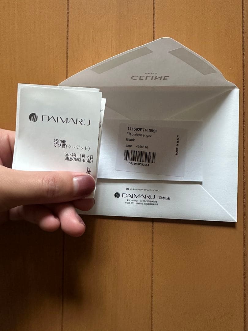 現行品！極美品！CELINEトリオンフ ショルダーバッグ メッセンジャーバッグ