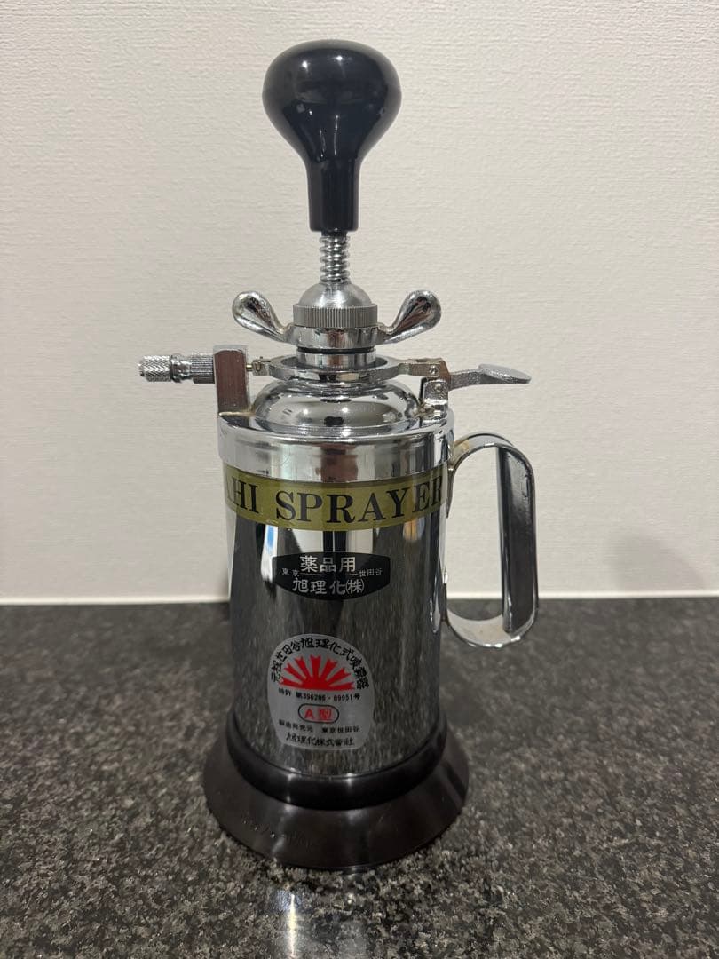 元祖世田谷旭理化式噴霧器A型 （圧力式金属スプレー）×2