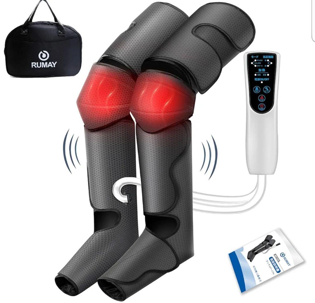 美品 RUMAY フットケアエアーリフレ