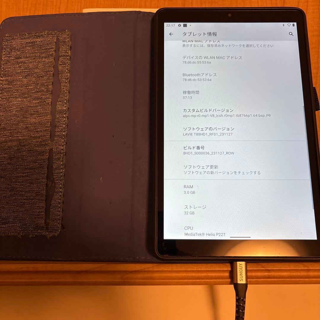 LAVIE T8 8HD1 Androidタブレット本体&ケース