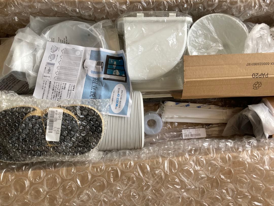 ポータブルエアコン IPA-2203G