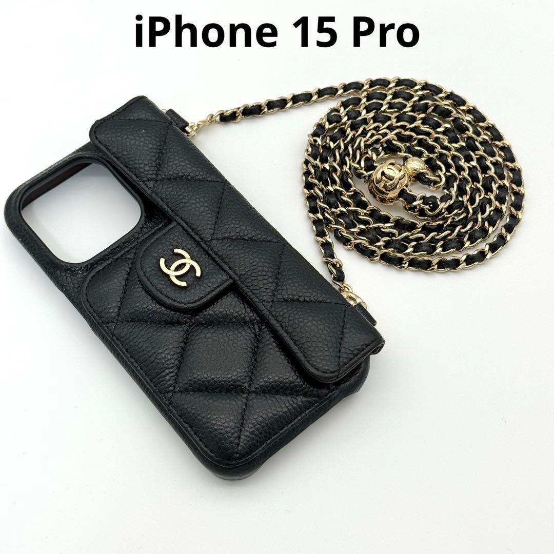 美品 CHANEL キャビアスキン iPhone 15 Pro ケース チェーン