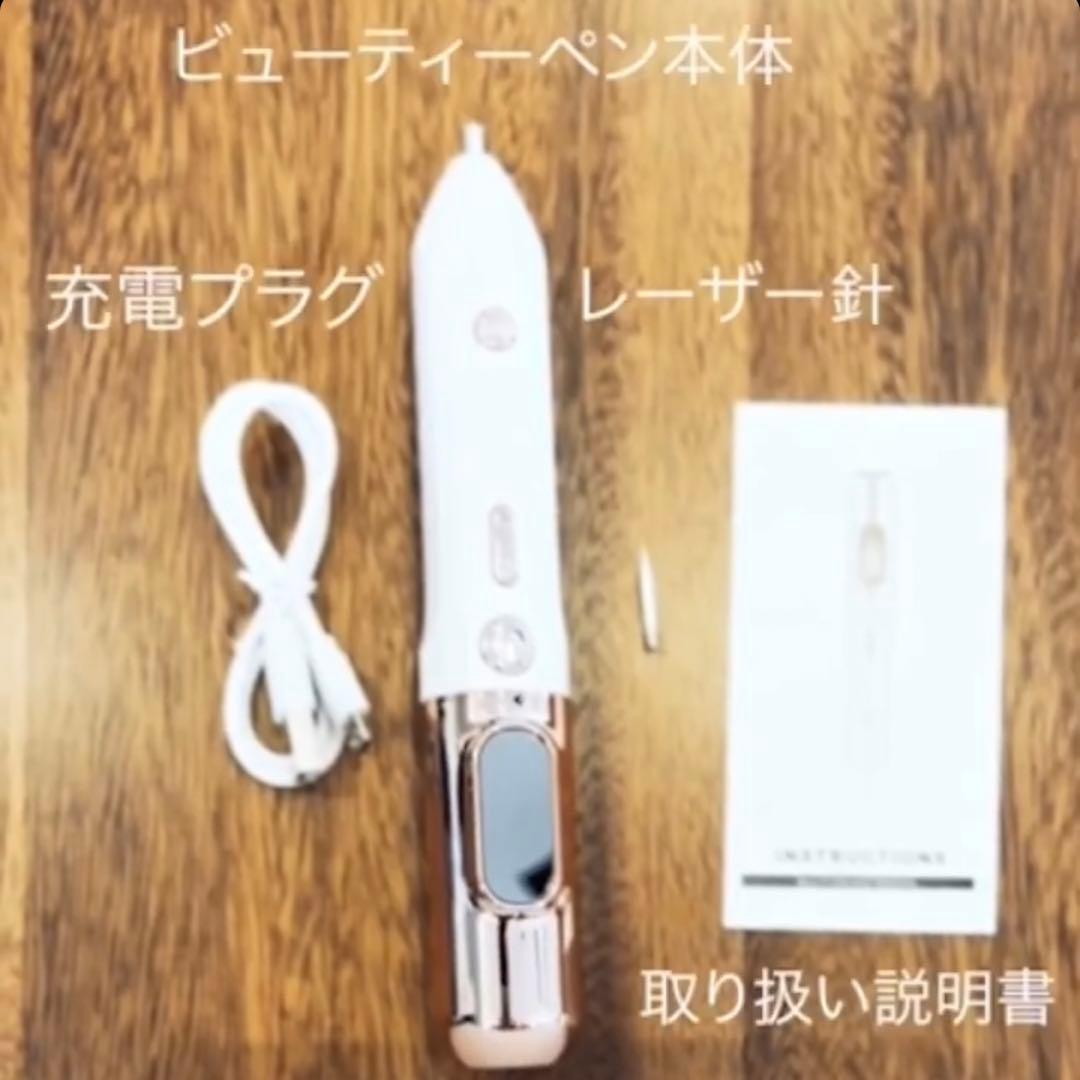 【元JJモデル監修】Beauty Pen