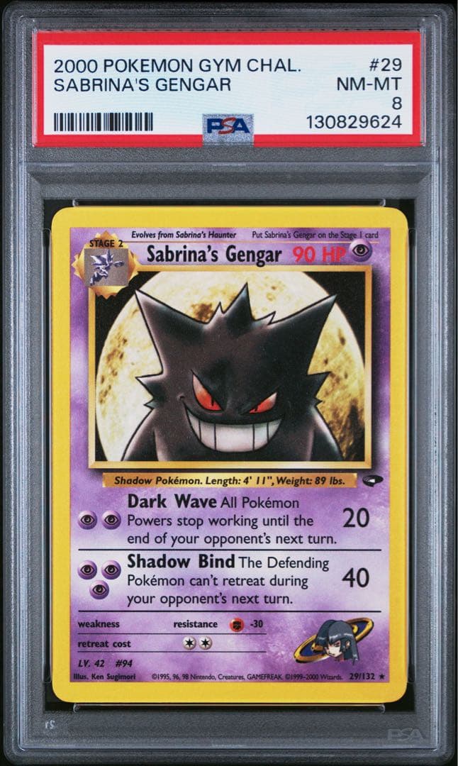 ポケモンカード 旧裏 ナツメのゲンガー PSA8 英語版