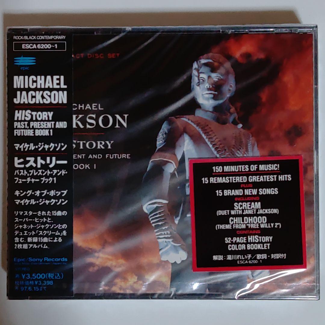 マイケル・ジャクソン/ヒストリー～パスト,プレズント・アンド・フューチャー〜
